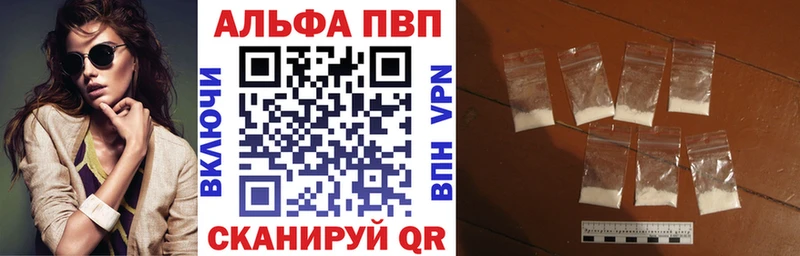 Альфа ПВП СК КРИС  Купить  Боровск 