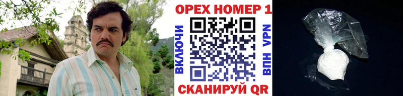 Купить  Боровск  Кокаин Боливия 