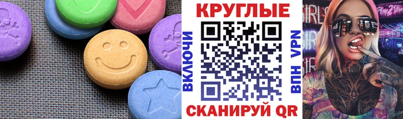 Купить  Боровск  Экстази Philipp Plein 