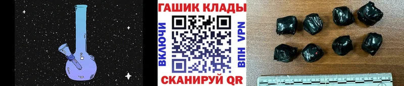 Купить где  Боровск  Гашиш ice o lator 