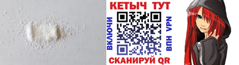 Кетамин ketamine  Купить  Боровск 