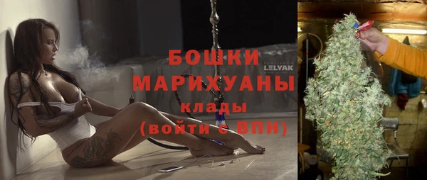 мефедрон Вязники
