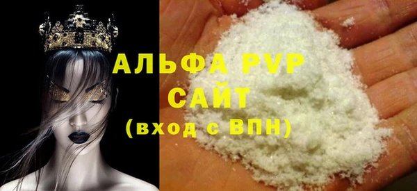 мефедрон Вязники