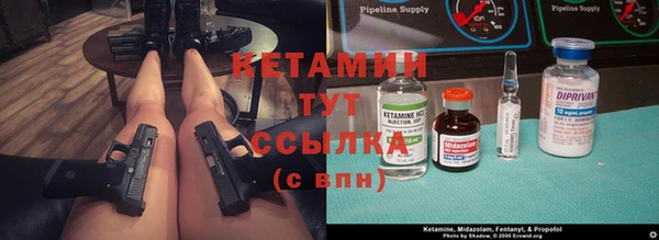 мефедрон Вязники