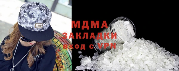 мефедрон Вязники