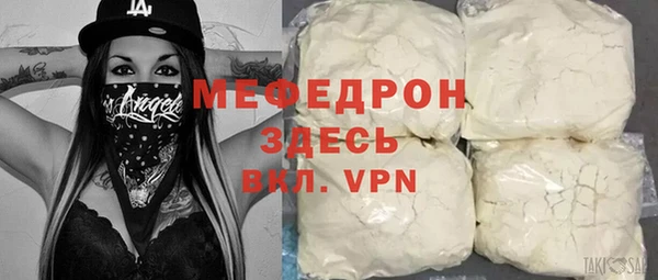 мефедрон Вязники