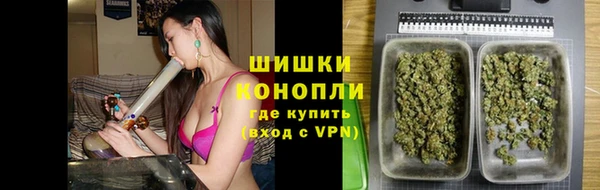 мефедрон Вязники