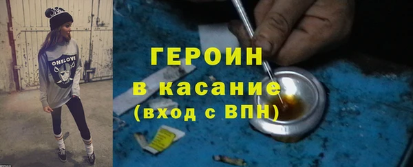 мефедрон Вязники