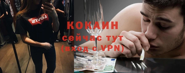 мефедрон Вязники