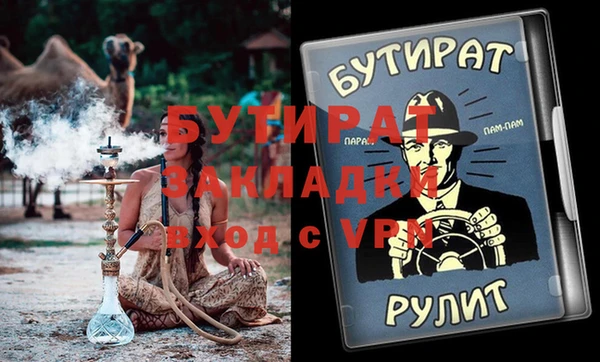героин Вязьма