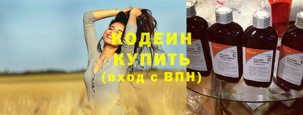 героин Вязьма