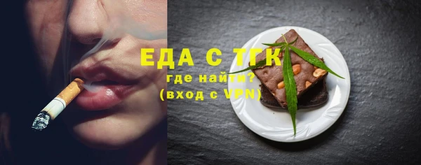 мефедрон Вязники