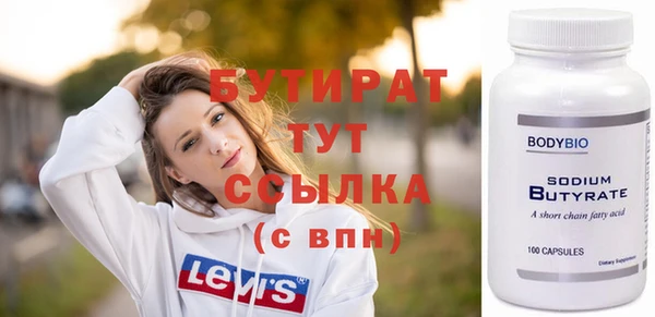 меф Вяземский