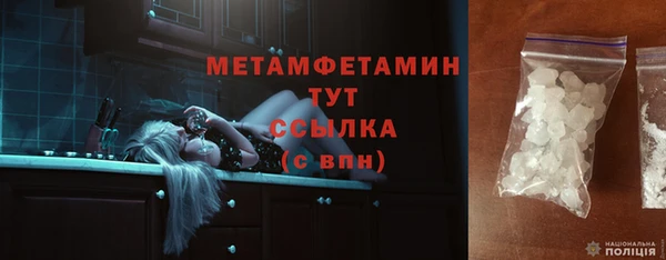 меф Вяземский