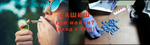 мефедрон Вязники