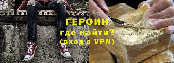 мефедрон Вязники