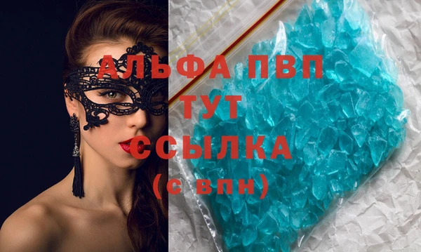 меф Вяземский