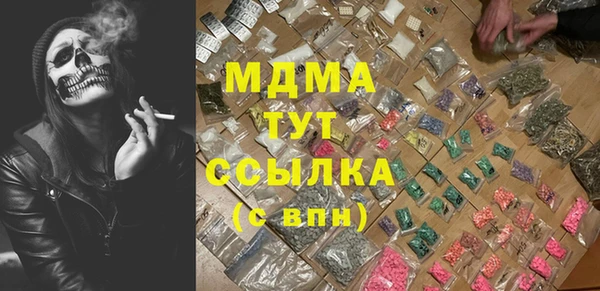 меф Вяземский