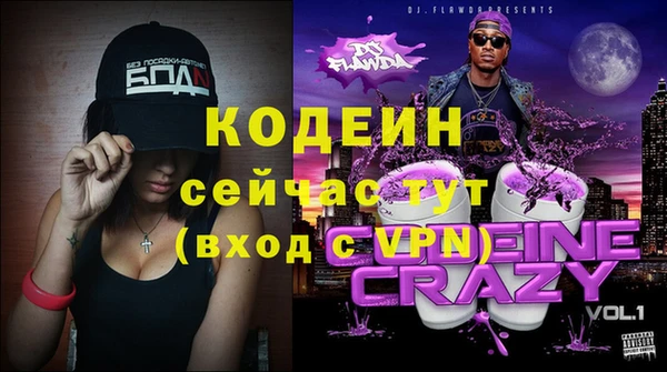 героин Вязьма