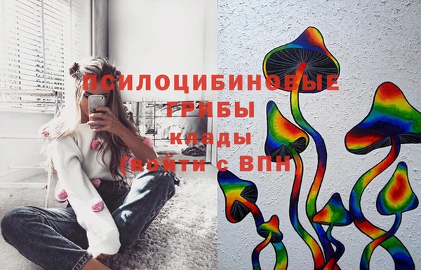 мефедрон Вязники