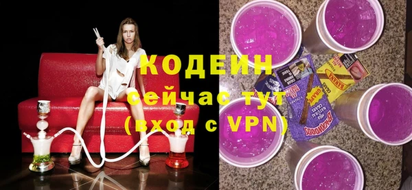 мефедрон Вязники