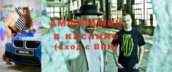 меф Вяземский