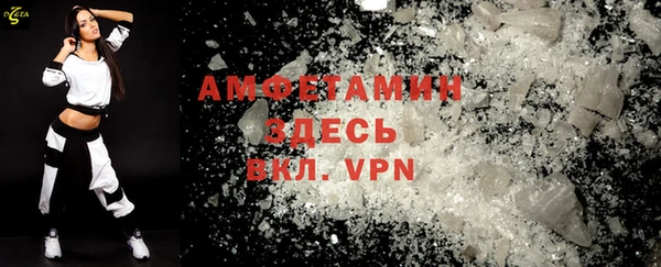героин Вязьма
