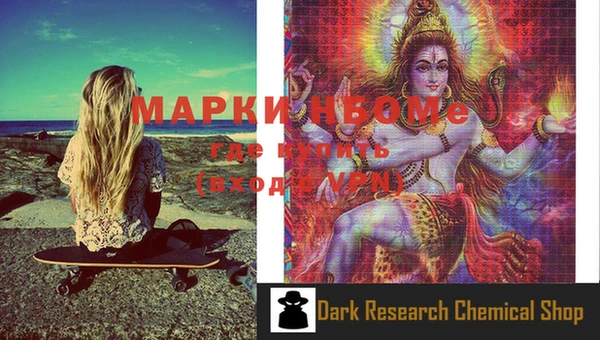 меф Вяземский