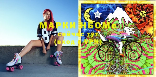 меф Вяземский