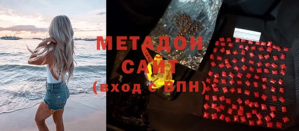 меф Вяземский