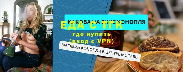 героин Вязьма