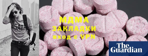 героин Вязьма