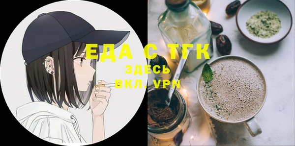 меф Вяземский