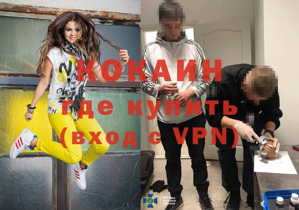 мефедрон Вязники