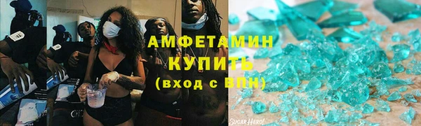 меф Вяземский