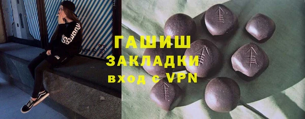 меф Вяземский