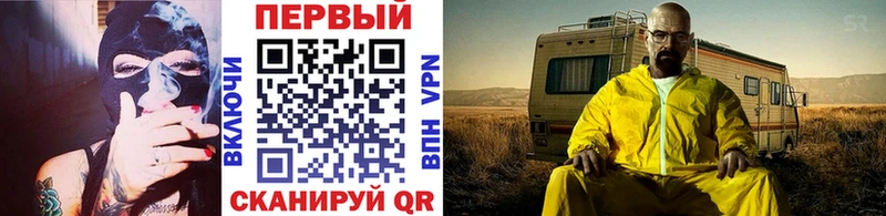 Купить  Боровск  Метамфетамин винт 