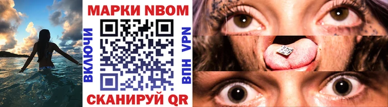 Купить где  Боровск  Марки NBOMe 1,5мг 